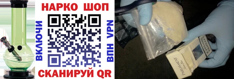 Что такое Верхотурье mega ССЫЛКА  Псилоцибиновые грибы  Вейп ТГК  Мефедрон  МАРИХУАНА  АМФЕТАМИН 