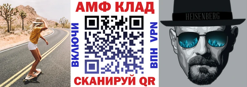 АМФЕТАМИН VHQ  купить наркотик  Верхотурье 