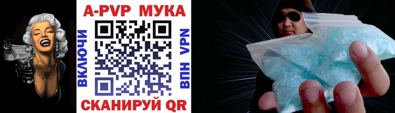 это состав  купить   Верхотурье  Alpha PVP крисы CK  MEGA зеркало 