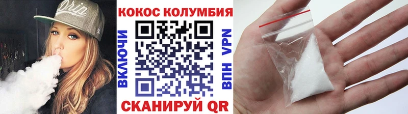 ссылка на мегу ONION  Верхотурье  КОКАИН 99% 