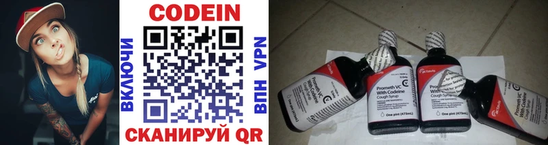 Codein Purple Drank Верхотурье