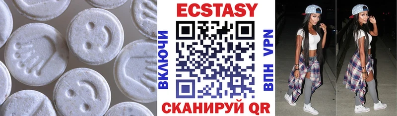 Ecstasy 280 MDMA  kraken сайт  Верхотурье  где купить наркоту 