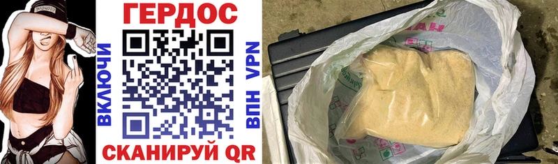Героин VHQ  это клад  Верхотурье 