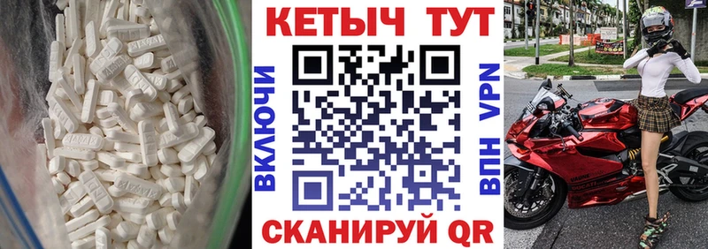 КЕТАМИН VHQ  Верхотурье 