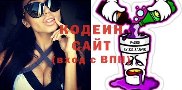 мефедрон VHQ Белоозёрский