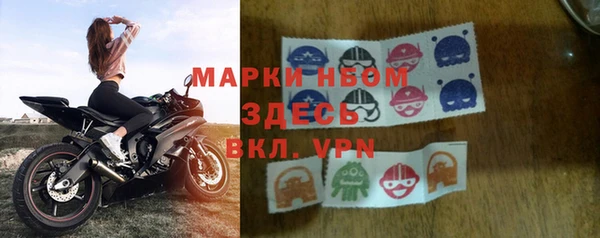 гашишное масло Богородск