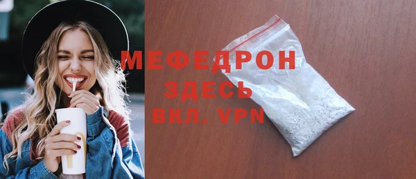 гашиш Богородицк