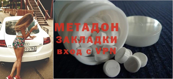 гашишное масло Богородск