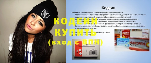 гашиш Богородицк