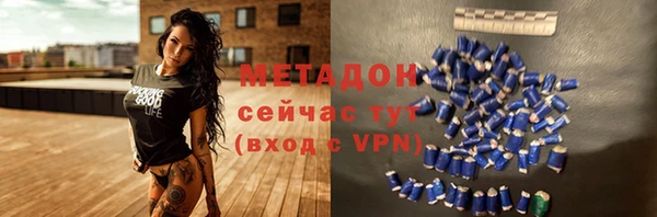 гашишное масло Богородск