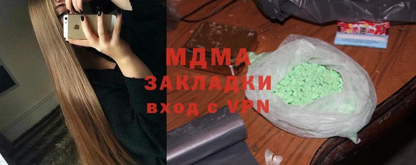 дурь Бугульма