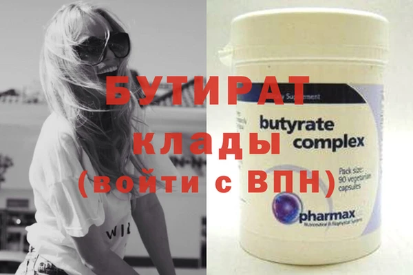 гашиш Богородицк