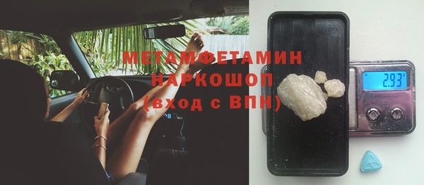 гашиш Богородицк