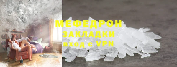 наркотики Бородино