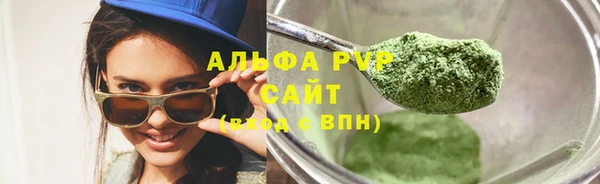 гашиш Богородицк