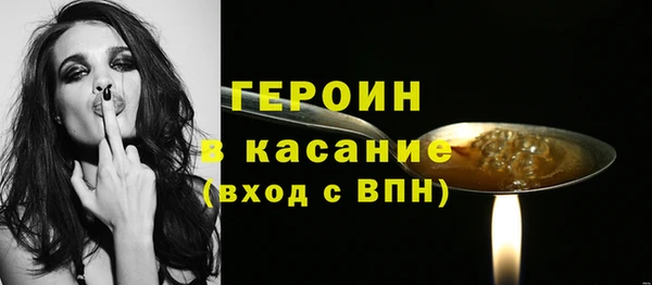 дурь Бугульма