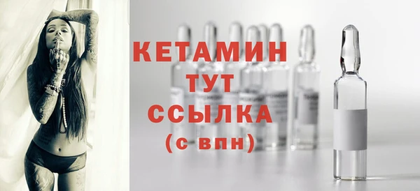 гашишное масло Богородск