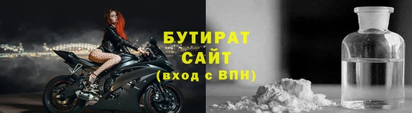 наркотики Бородино