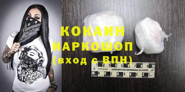 стаф Бронницы