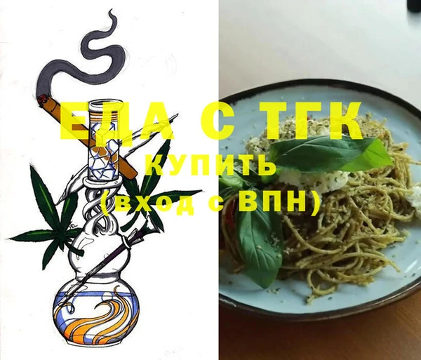 гашиш Богородицк