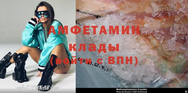 гашиш Богородицк