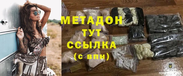 гашиш Богородицк