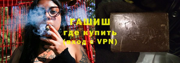 гашиш Богородицк
