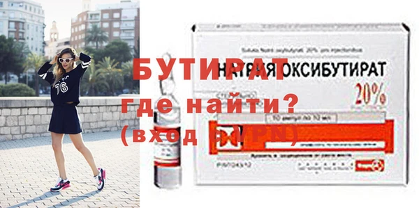 дурь Бугульма