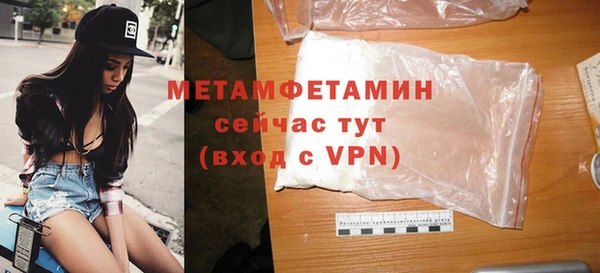 гашиш Богородицк