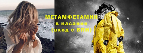 гашишное масло Богородск