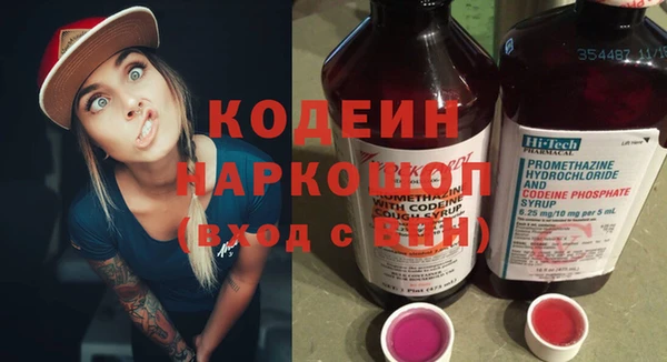 стаф Бронницы