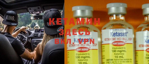 гашиш Богородицк