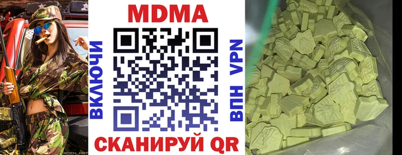 MDMA VHQ  omg зеркало  Верхотурье 