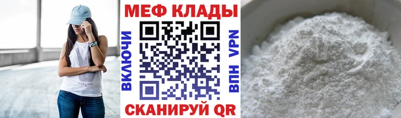 купить наркотики цена  Верхотурье  Мефедрон VHQ 