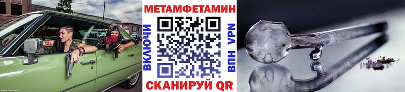 Метамфетамин Декстрометамфетамин 99.9% Верхотурье
