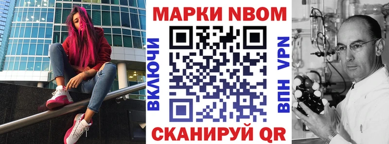 Наркотические марки 1,8мг  Верхотурье 