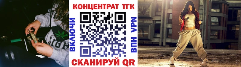 Дистиллят ТГК концентрат  наркотики  Верхотурье 